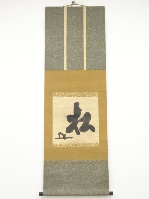 JAPANESE HANGING SCROLL / HAND PAINTED / CALLIGRAPHY / ARTISTS WORK